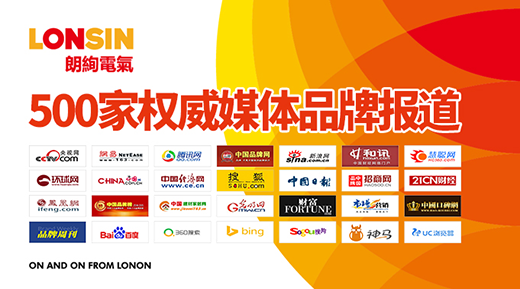 ���ߚw��(l��i) �P(y��ng)���𺽡������ܼ��F(tu��n)����LONSIN�ʽk��늹�