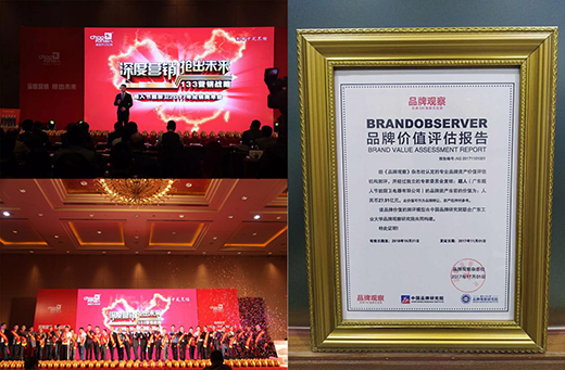 ���˹�(ji��)�܏N�l(w��i)�����L�_�ӽ����ҵ�2017