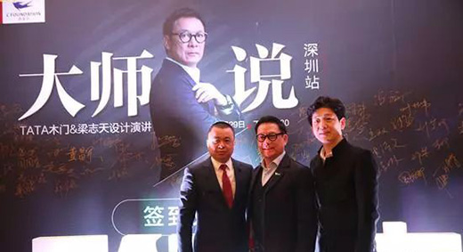 �O(sh��)Ӌ����� TATAľ�T�ǳ����c��־�앳Մ�O(sh��)Ӌ