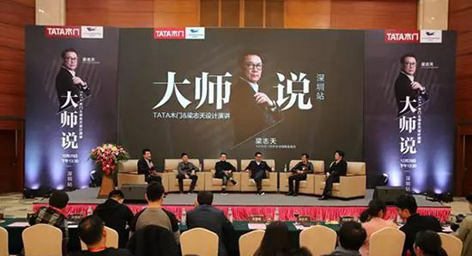 �O(sh��)Ӌ����� TATAľ�T�ǳ����c��־�앳Մ�O(sh��)Ӌ