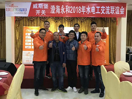 ��˹��2018�κ�����ˮ늹�(li��n)�x��(hu��)ʢ���e��