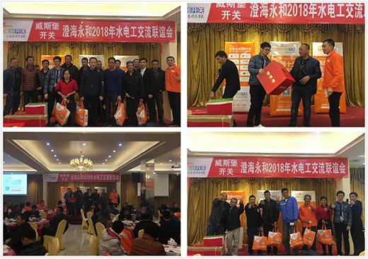 ��˹��2018�κ�����ˮ늹�(li��n)�x��(hu��)ʢ���e��