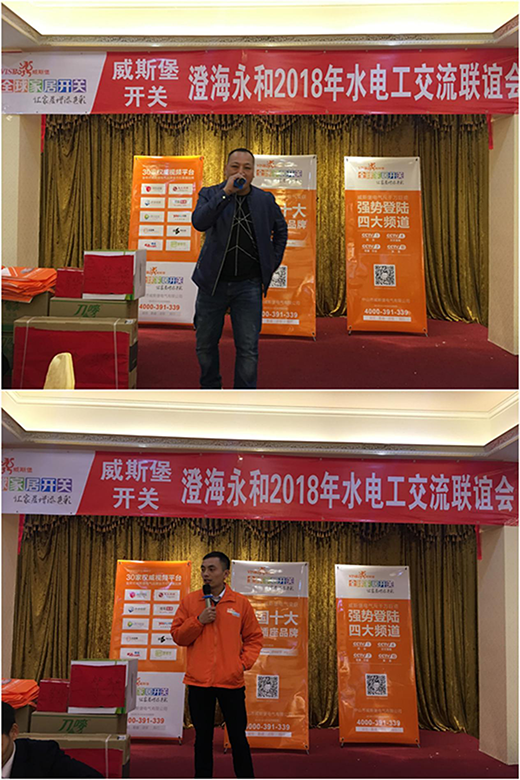 ��˹��2018�κ�����ˮ늹�(li��n)�x��(hu��)ʢ���e��