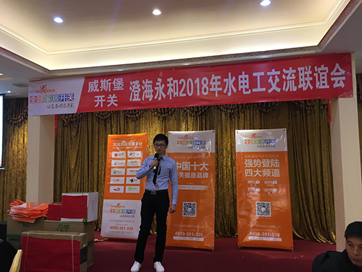 ��˹��2018�κ�����ˮ늹�(li��n)�x��(hu��)ʢ���e��