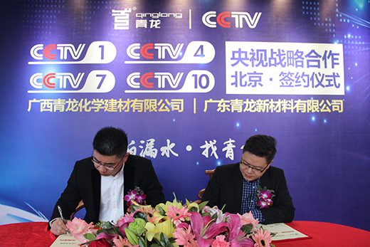 ���s��ҕ��(zh��n)�Ժ�����������ˮ�s��CCTV�ϰ�Ʒ��