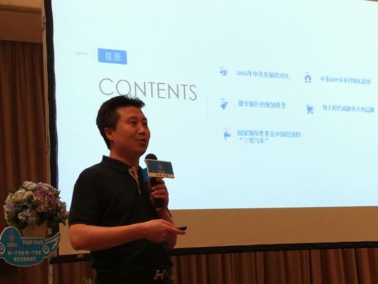 �����L(f��ng)���c(di��n)ȼ2017����ɽ����ԡ���ИI(y��)��ȿ��Y(ji��)��