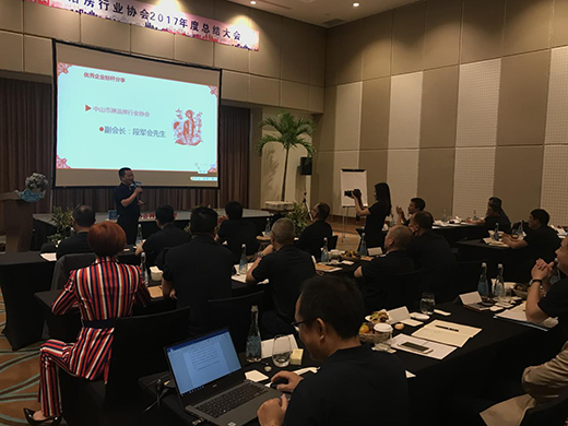 �����L(f��ng)���c(di��n)ȼ2017����ɽ����ԡ���ИI(y��)��ȿ��Y(ji��)��