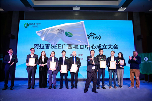 ���������L�ɰ�����SEE�V���Ŀ���Ą�(chu��ng)ʼ�ɆT