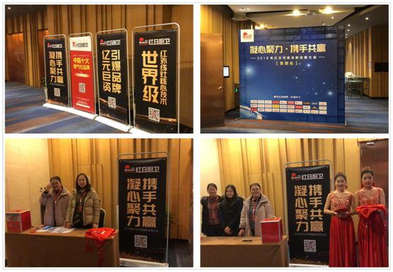 2018�����ʡ�t�ՏN�l(w��i)�����̴��(hu��)ʢ�����_