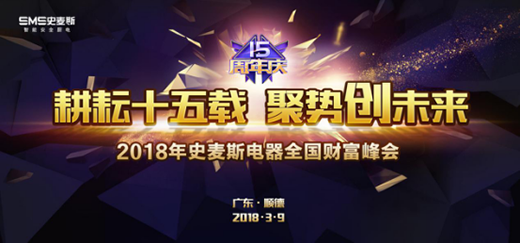 ����ʮ���d �ۄ݄�(chu��ng)δ�� ʷ��˹15����c�������u