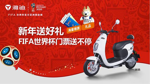 �ŵϳɞ�FIFA���籭��һ��늄�(d��ng)܇ٝ���̣��������Ї�(gu��)Ʒ�Ƶ�����