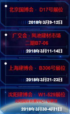 �\�������P(gu��n)ע�W�_�m2018չ��(hu��)ʢ��