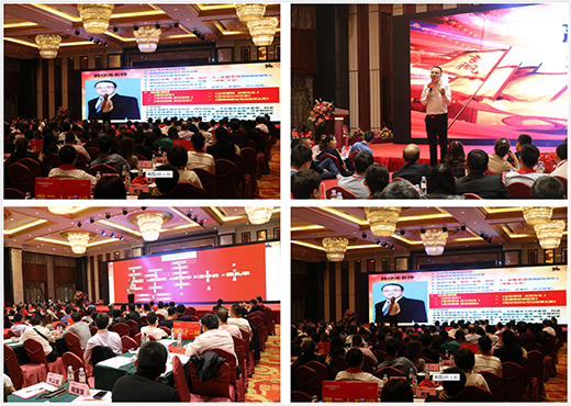 �L(zh��ng)��ȫ�ݵ�� 2018���ľ����\�l(f��)չ