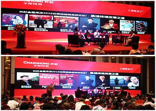 �L(zh��ng)��ȫ�ݵ�� 2018���ľ����\�l(f��)չ