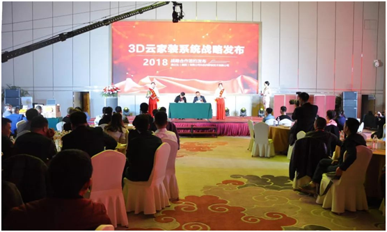 �����_���F•2018Ʒ�ưl(f��)չ��(zh��n)����ӑ���A�M�ɹ�