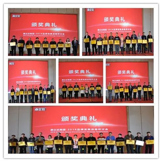 �����_���F•2018Ʒ�ưl(f��)չ��(zh��n)����ӑ���A�M�ɹ�