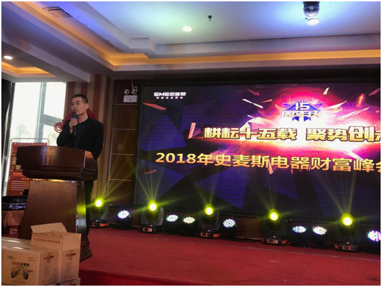 ���2018���һ�� ʷ��˹ɽ�|ؔ�����ʢ���_��