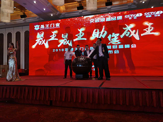 ��Ʒ�l(f��)�� Ʒ������ �����T��2018��Խʽ�l(f��)չ