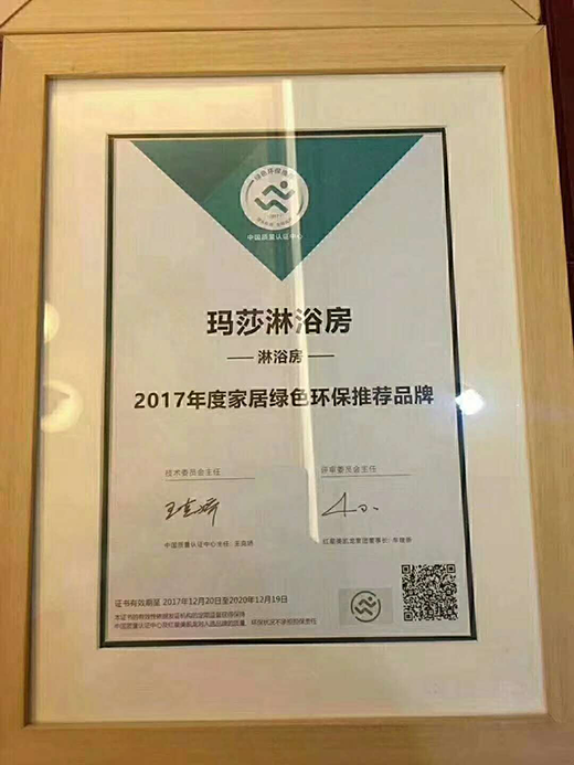 ��ɯ��ԡ�� �®��Gɫ�h(hu��n)���I(l��ng)��Ʒ��