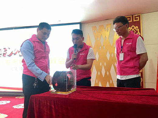 ׃��2018� ����Ԋ(sh��)���(y��ng)�^(q��)����Ʒ�l(f��)����(hu��)�A�M(m��n)��Ļ