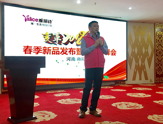 ׃��2018� ����Ԋ(sh��)���(y��ng)�^(q��)����Ʒ�l(f��)����(hu��)�A�M(m��n)��Ļ