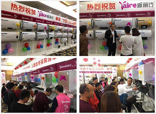 ׃��2018� ����Ԋ(sh��)���(y��ng)�^(q��)����Ʒ�l(f��)����(hu��)�A�M(m��n)��Ļ