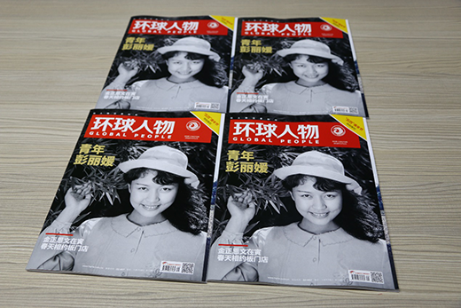 ���МضȵĈ���� �ѵø����T���s�ǡ��h(hu��n)�����