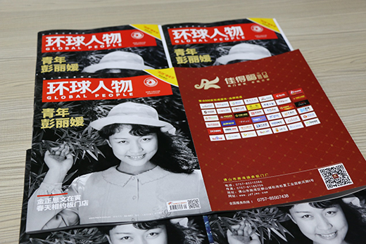 ���МضȵĈ���� �ѵø����T���s�ǡ��h(hu��n)�����