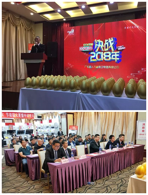 ���x���˹�(ji��)�܏N�l(w��i)��Ʒ�l(f��)����(hu��)�A�M�ɹ�