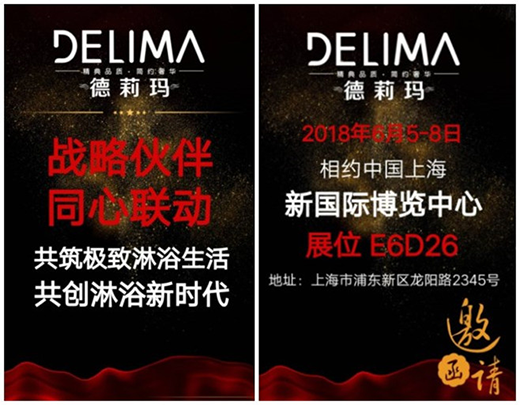 2018�Ϻ��N�l(w��i)չ�����򬔔y��Ʒ���� ҫ������