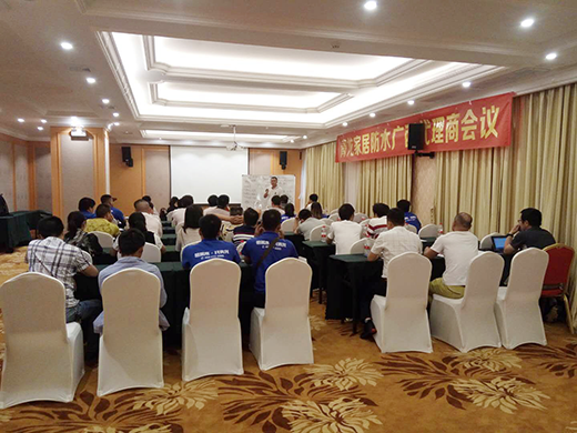 �����V�����b��ˮ�����̕�(hu��)�h�ɹ����_(k��i)