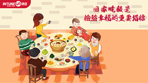 �y��N�l(w��i)���ؼҳ����Ψ���c��ʳ���ɹ�ؓ(f��)