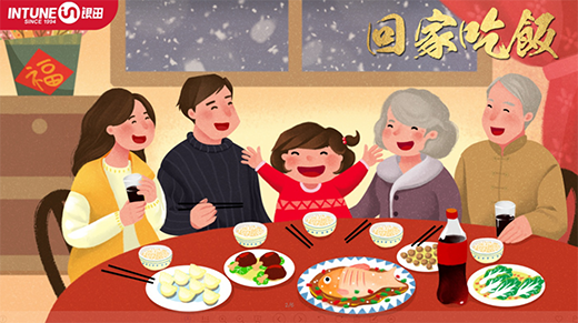 �y��N�l(w��i)���ؼҳ����Ψ���c��ʳ���ɹ�ؓ(f��)