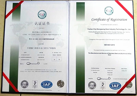 �|(zh��)����������� �����T��ͨ�^ISO9001�J(r��n)�C