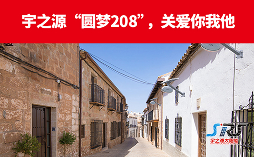 ���A��208������֮Դ̫���·����ů������