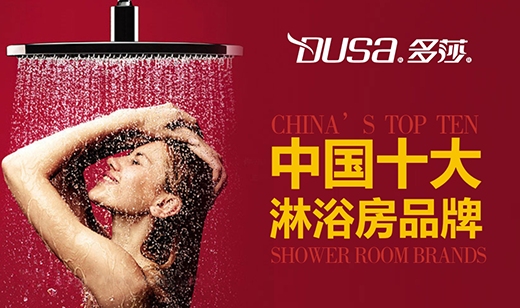 ʣ�µ�ʢ�� ��ɯ��ԡ���ā�(l��i)�����Ɍ�(du��)��Ո(q��ng)��