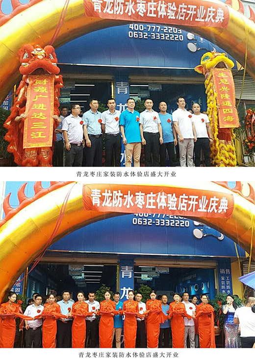 �������f���b��ˮ�w�(y��n)��ʢ���_�I(y��)