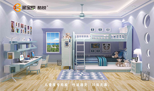 “十大品牌”圣寶羅酷銳 遠(yuǎn)離甲醛 自由呼吸