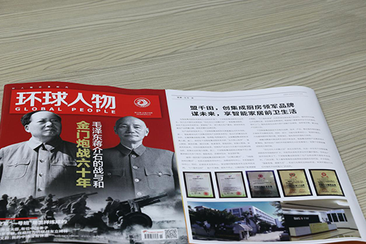 �ϡ��h(hu��n)�������չǧ��N�l(w��i)Ӣ��