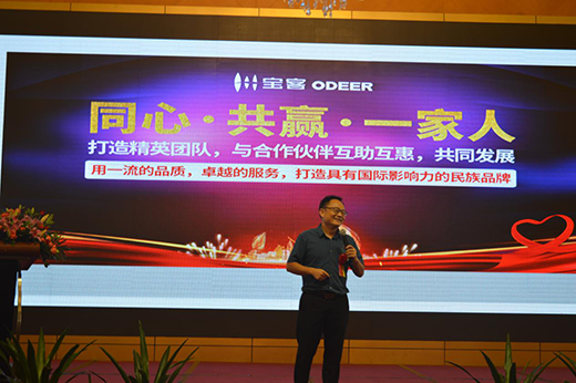 ��������Ʒ�Ƅ�(chu��ng)�°l(f��)չ��ģʽ ؔ(c��i)�����(hu��)�M�@�̙C(j��)