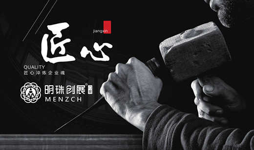 ���Ї�(gu��)ʮ��Ʒ�ơ����鄓(chu��ng)չ�T�� Ը�����ٚq�o(w��)�n