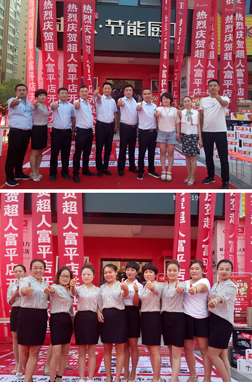 ����ף�R��ƽ���ˏN�l(w��i)�_�I(y��)���ȡ�ÈA�M�ɹ�