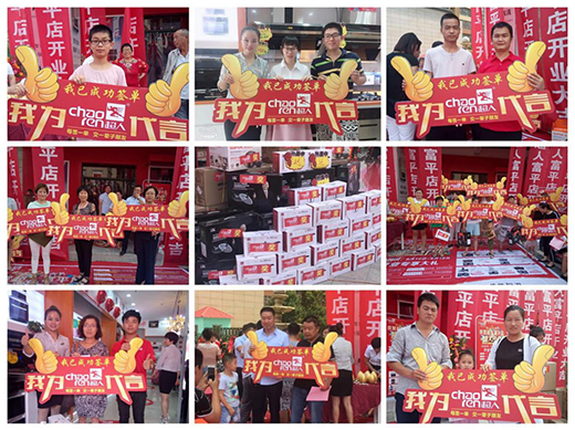 ����ף�R��ƽ���ˏN�l(w��i)�_�I(y��)���ȡ�ÈA�M�ɹ�