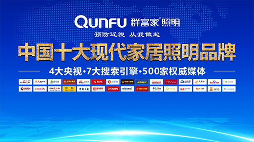 ��ϲӍ�� Ⱥ��������ȫ����(j��ng)�N�̕��h����¡�����_