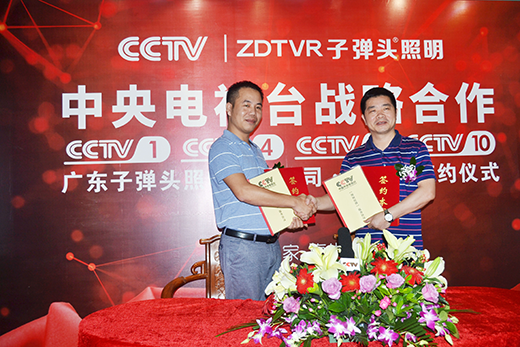 子彈頭照明：攜手央視，續(xù)寫(xiě)傳奇