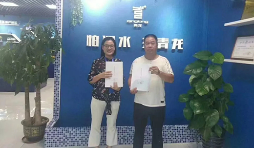 ��ˮ��ʡ�������������ɹ������������b��ˮ