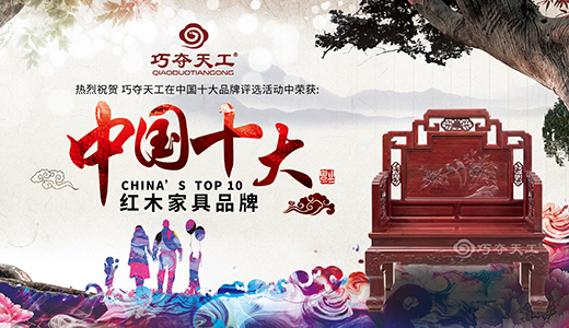 ���ľޫI �ɊZ�칤�s�ǡ��Ї�ʮ��tľ�Ҿ�Ʒ�ơ�����