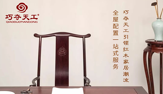 ���ľޫI �ɊZ�칤�s�ǡ��Ї�ʮ��tľ�Ҿ�Ʒ�ơ�����