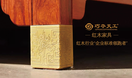 ���ľޫI �ɊZ�칤�s�ǡ��Ї�ʮ��tľ�Ҿ�Ʒ�ơ�����