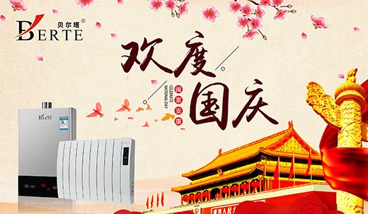 ��ʮһ�S���ܡ���(l��i)�u ؐ�����ڒ�t�c���g�ȇ�(gu��)�c